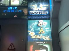 -三剑客沉浸式密室(城阳家佳源三店)