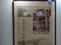 -德云社三庆园