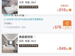 -成都宽窄巷子西美居酒店