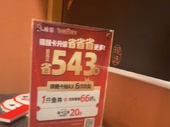 -鱼酷活鱼烤鱼(静安大融城店)