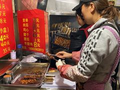 -王记西鎮电烤肉(汶上路店)