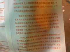 -南楼煎饼(南楼总店)