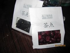 -赵小姐的店(鼓浪屿三友店)
