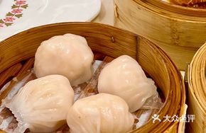 Golden Rice Shrimp Dumpling Imperial