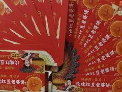 -味多美蛋糕(西安门店)
