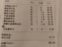 -莆田餐厅PUTIEN(世博源店)