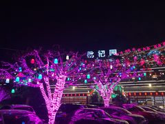 -枇杷园食为鲜火锅(南山店)