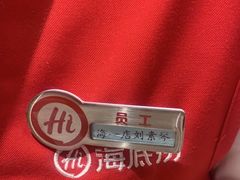 -海底捞火锅(吴中路店)