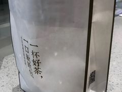 -奈雪的茶(凯德新都心店)
