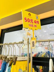 -佛山简村童装城(简村大厦店)