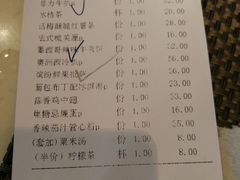 -半秋山西餐厅(宜昌大洋店)