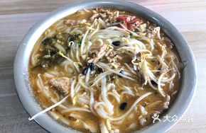 Pork Lao You Noodles (3 Liang)