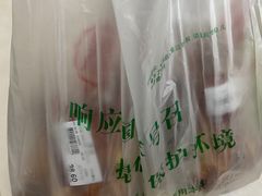 -吴山烤禽 (吴山路店)