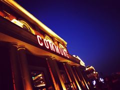 门面-COMMUNE幻师(渔人码头店)