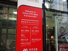 -中信银行(北京万达广场支行)