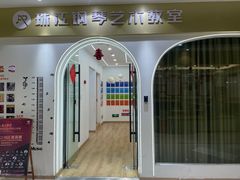 -珠江钢琴艺术中心(文一路店)