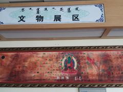 -内蒙古自治区国际蒙医医院(总院)