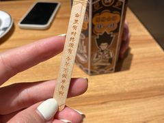 -太二酸菜鱼(汕头苏宁广场店)