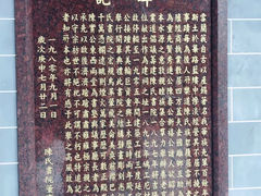 -陈氏书院
