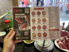 -八合里牛肉火锅(八合里总店)