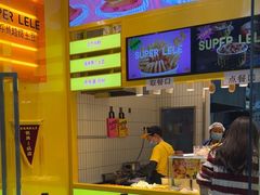 -乐乐姐超级土豆(荟聚店)