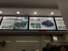 -四季美汤包(户部巷店)
