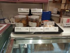 -樱花糕坊(凯德广场店)