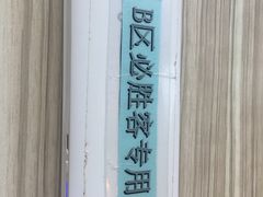 -必胜客(安阳中华路店)