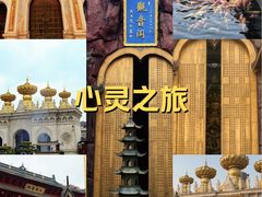 -上海东林寺(金山区)