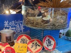 -徽珍源(龙茗路店)