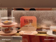 -争鲜回转寿司(西红门荟聚PLUS店)