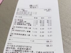 -满江红大酒店(城站店)