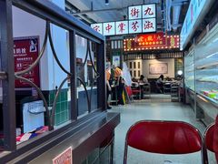 -九街淑芬掌中宝串串公司(内街文化创意园店)