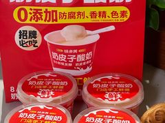 -味多美蛋糕(苏州街地铁店)