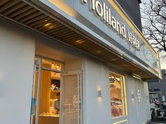 -好利来(东四店)