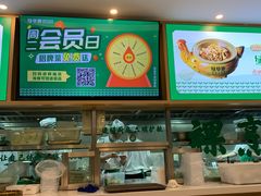 -绿草地·湘菜(7mall店)