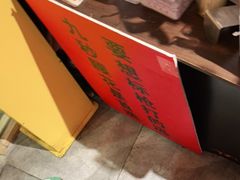 -荆九爷爆炒桥头三嫩(夫子庙店)