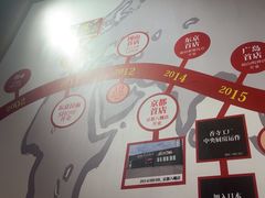 -寸屋拉面(凯德晶萃店)