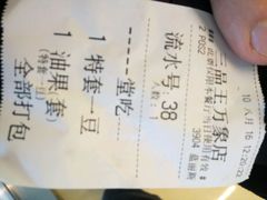 -三品王(万象城店)