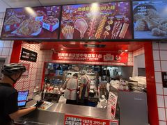 -肯德基(蓝桥店)