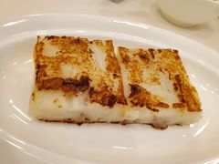 香煎腊味萝卜糕-凤凰楼酒家·粤宴点心(华强北店)