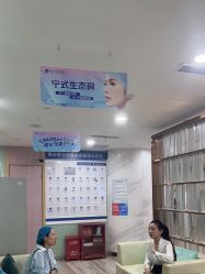 点击看大图 -重庆联合丽格第五医疗美容医院