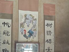 -胡氏民居-天水民俗博物馆