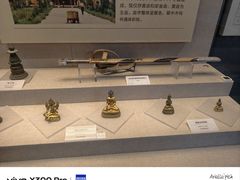 -巴音郭楞蒙古自治州博物馆