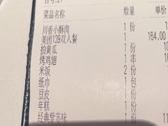 -蛙来哒(大汉悦中心店)