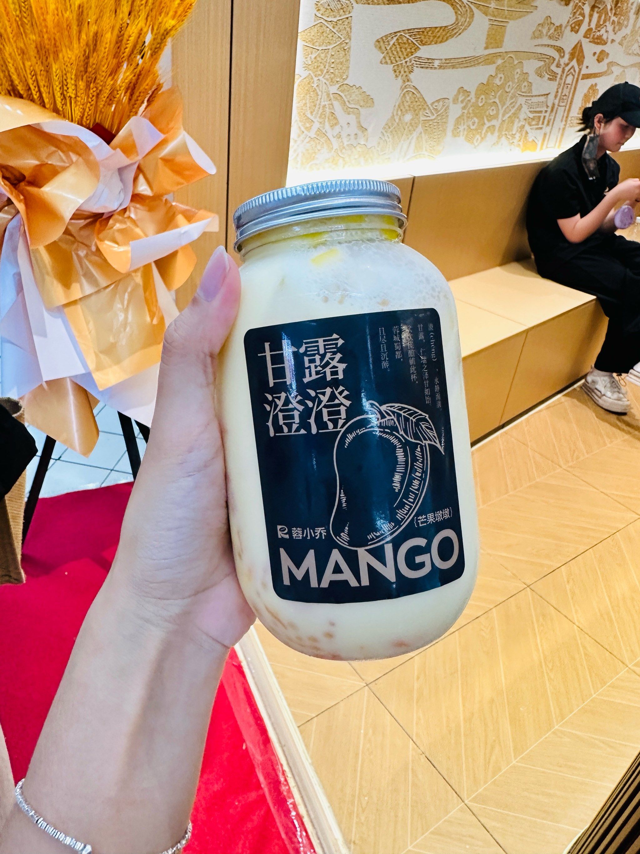 新店 尝尝鲜 点了两杯杨枝甘露的饮品 包