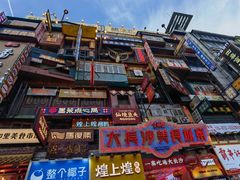 -黄兴南路步行商业街