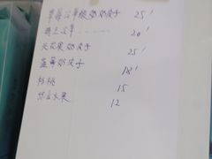 -栗子侠奶皮子糖葫芦(长宁店)