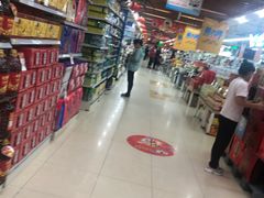 -永辉超市(新世界店)