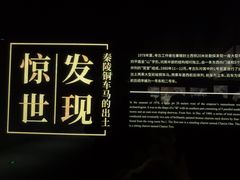 -秦始皇帝陵博物院-丽山园